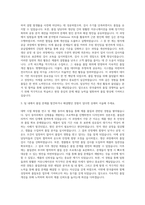 한국콜마 콜마파마 품질보증 자기소개서-2