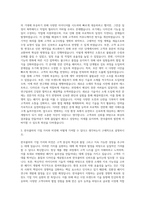 한국콜마 패키지개발 자기소개서-2