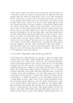 SM그룹 본부-자금 자기소개서-2