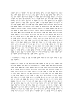 더존비즈온 고객상담 및 운영,보안관제 자기소개서-2