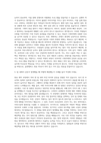 올댓캠퍼스 방송 PD 자기소개서-2