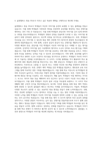 올댓캠퍼스 방송 PD 자기소개서-3