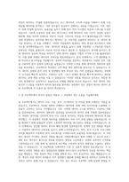 F&F 데이터 엔지니어 분석가 자기소개서-2