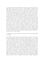현대자동차 기계직 자기소개서 (5432)-2