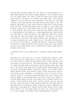 현대자동차 기계직 자기소개서 (5440)-2