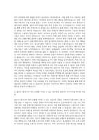 올리브스튜디오 SNS 운영 자기소개서-2