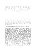 올리브스튜디오 SNS 운영 자기소개서-3
