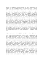분당서울대학교병원 시설팀 설비파트 자기소개서-2