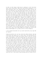한국콜마-파우더연구 자기소개서-3
