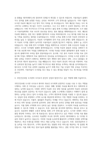 국민건강보험 도서관 사서 자기소개서-3