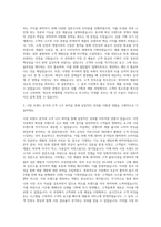 올리브영 MD 자기소개서 (1)-2