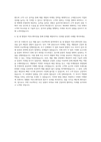 올리브영 MD 자기소개서 (1)-3