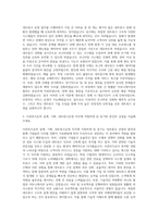 더존비즈온 설계 기획 네트워크운영 자기소개서-2