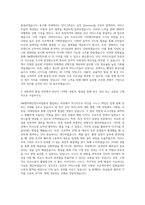 SM엔터테인먼트 Classic A&R 자기소개서-3