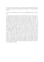 슈어소프트테크 검증 및 개발 배터리제어 검증팀 자기소개서-3