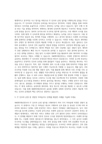 SM엔터테인먼트 IT인프라 운영 자기소개서-2