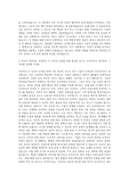 SM엔터테인먼트 IT인프라 운영 자기소개서-3