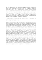 분당서울대학교병원 임상병리사(핵의학과, 특수검사부) 자기소개서-3
