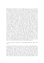 SM엔터테인먼트 MD 리테일사업운영 자기소개서-2