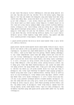 올림푸스한국 경영부문 사업기획 자기소개서-2
