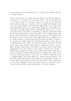 올림푸스한국 경영부문 사업기획 자기소개서-3
