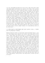 더좋은_웹퍼블리셔 웹디자인 자기소개서-2
