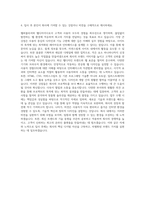 더좋은_웹퍼블리셔 웹디자인 자기소개서-3
