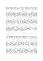 FITI시험연구원 자동차·산업소재 분야 영업·접수·발급 및 관련 제반업무 자기소개서-2