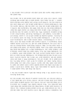 SM엔터테인먼트 공간 영상 하드웨어 기획 및 설계 담당자 자기소개서-2