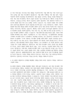 SM엔터테인먼트 공간 영상 하드웨어 기획 및 설계 담당자 자기소개서-3