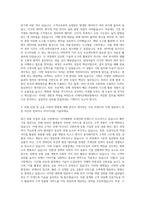 더케이손해보험 기획직 자기소개서-2