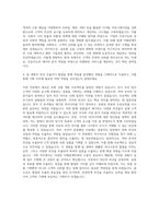 더케이손해보험 기획직 자기소개서-3