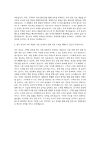 더케이손해보험 신입직원 자기소개서-3