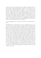 분당제생병원 신규 간호사 자기소개서-3