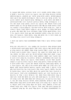 분당제생병원 신규간호사 자기소개서 (15)-2