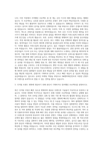 SM엔터테인먼트 뉴미디어마케팅 담당자 자기소개서-2