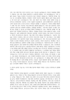 슈어소프트테크 차량검증 자동화실 SW 개발(객체지향언어) 자기소개서-2
