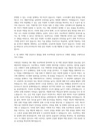 슈어소프트테크 차량검증 자동화실 SW 개발(객체지향언어) 자기소개서-3