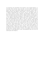 국민건강보험공단 간호사  국민건강보험공단 요양직 간호사 자기소개서-4