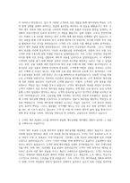 FP재무설계사  보험회사금융권  FP재무설계사자산관리사 자기소개서-2