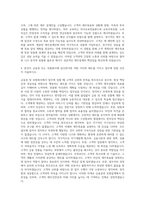 FP재무설계사  보험회사금융권  FP재무설계사자산관리사 자기소개서-3