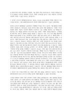 SM엔터테인먼트 마케팅 중국 뉴미디어 자기소개서-2