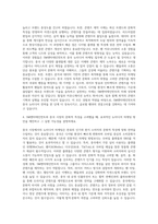 SM엔터테인먼트 마케팅 중국 뉴미디어 자기소개서-3