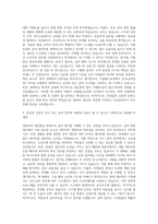 더클래스효성 인사(급여담당) 자기소개서-3