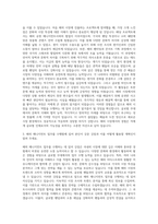 SM엔터테인먼트 매니지먼트 해외 매니지먼트 자기소개서-2