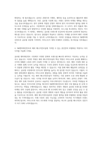 SM엔터테인먼트 매니지먼트 해외 매니지먼트 자기소개서-3