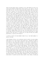 SM엔터테인먼트 뮤비 기획 제작 자기소개서-2