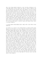 SM엔터테인먼트 뮤비 기획 제작 자기소개서-3