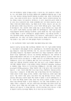 슈프리마 얼굴인식 인공지능 알고리즘 개발 자기소개서-2