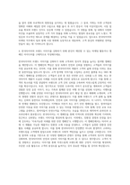 한국타이어 마케팅전략직무 자기소개서-3